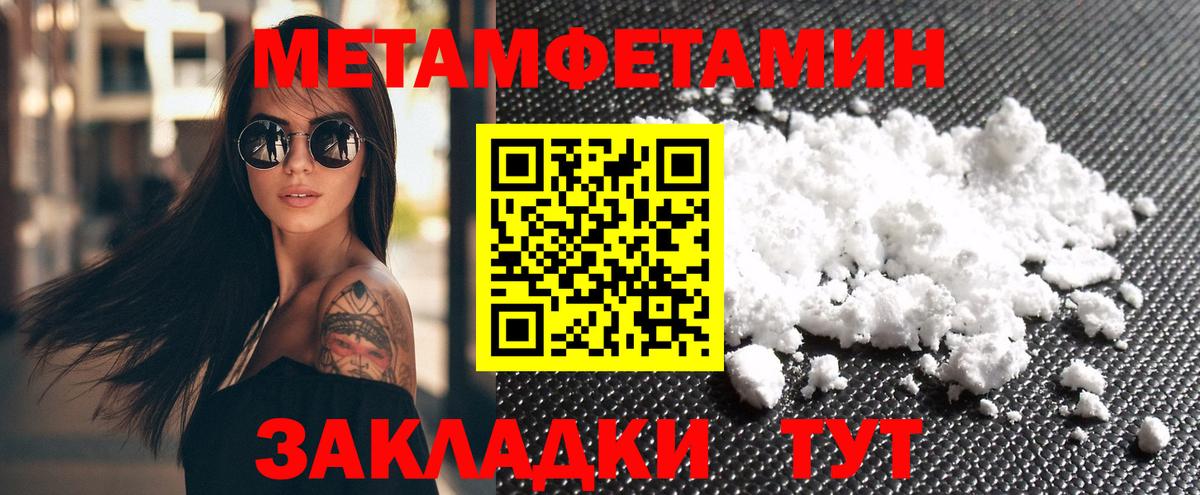 Amphetamine 98%  Вход с VPN  АМФ  Корсаков 