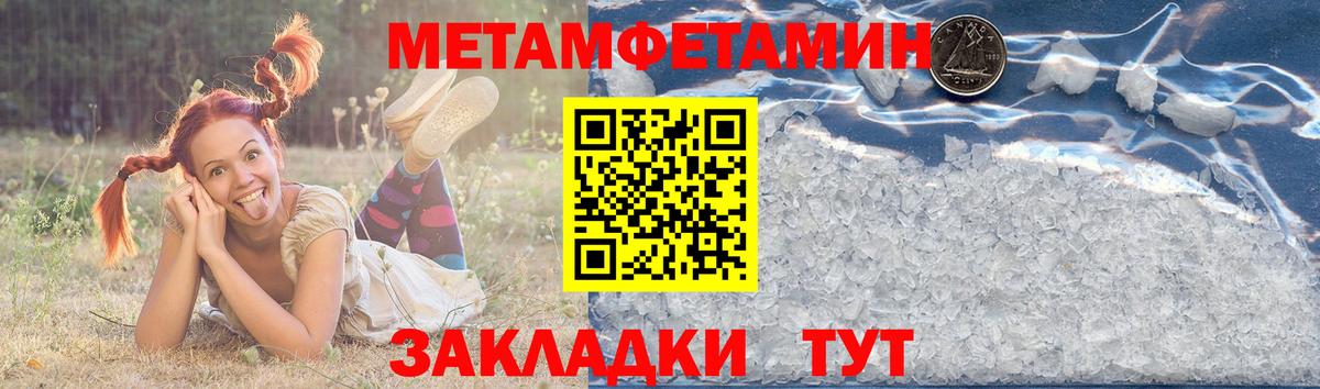 Амфетамин 97% Корсаков