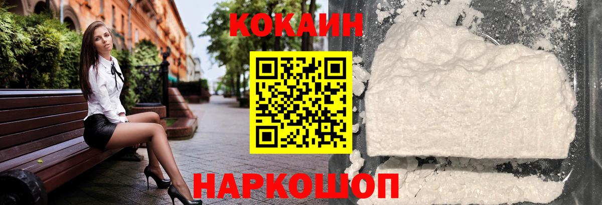 Cocaine 98%  Вход с VPN  Cocaine 98%  Корсаков 