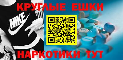 круглые Кимры