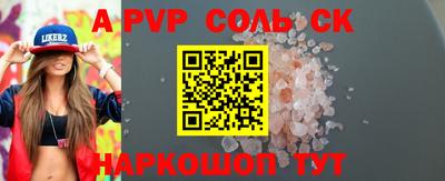 круглые Кимры