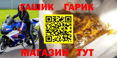 круглые Кимры