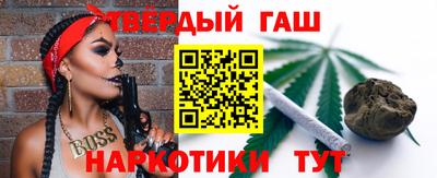 альфа пвп VHQ Тосно