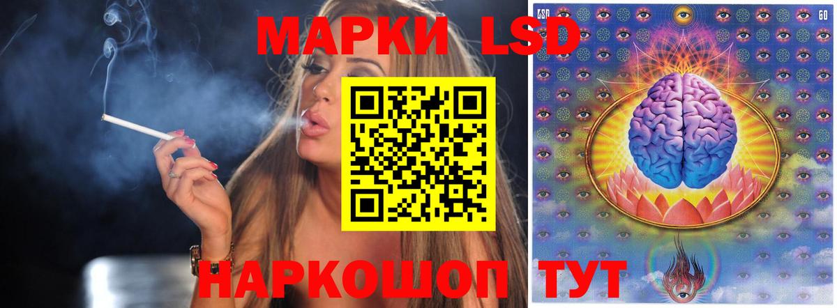 LSD-25 экстази кислота  Вход с VPN  Корсаков 