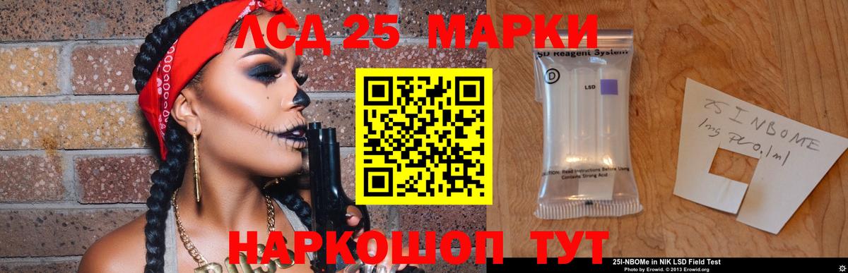 Меф кристаллы  КОКАИН  МАРИХУАНА  КЕТАМИН  ГАШ  Корсаков  Вход с VPN 
