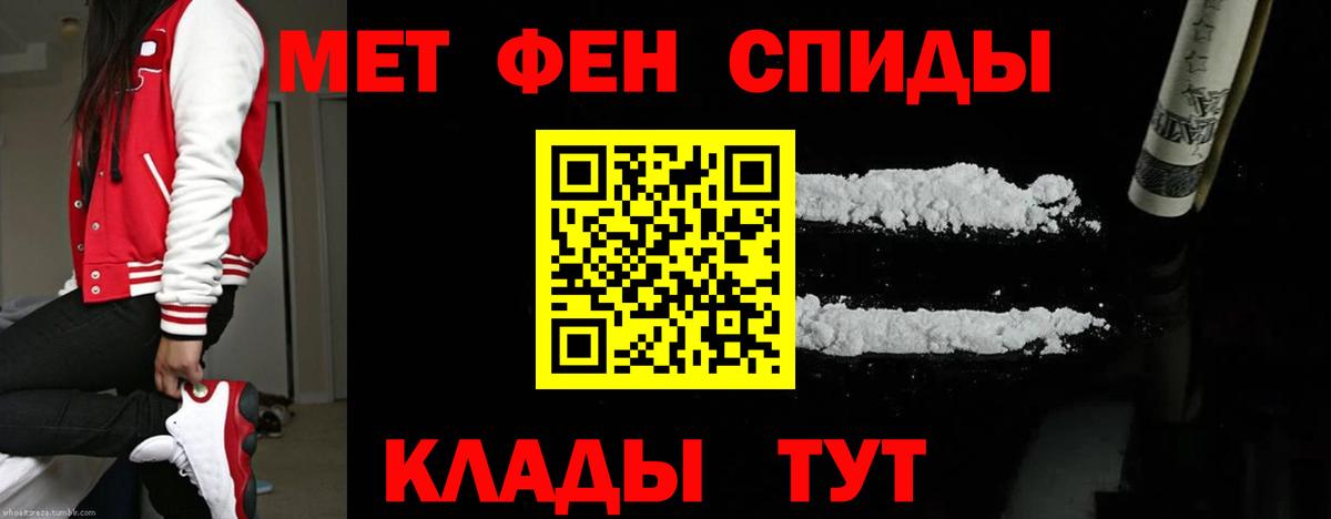 Метамфетамин Methamphetamine  Метамфетамин Methamphetamine  Вход с VPN  Корсаков 