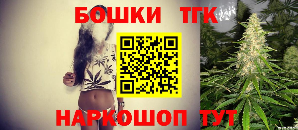 Конопля индика  Вход с VPN  Корсаков  Канабис MAZAR  Марихуана THC 21%  Бошки марихуана план 