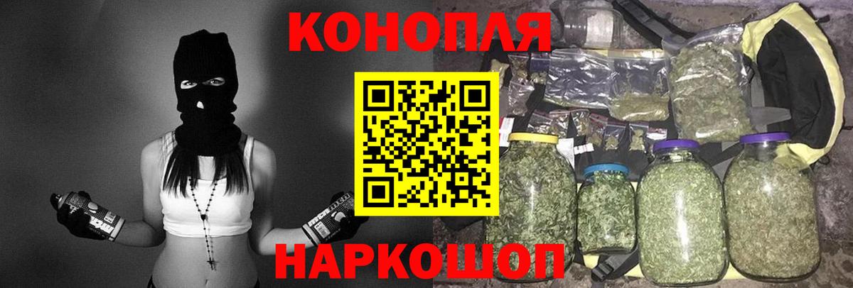 Конопля марихуана Корсаков